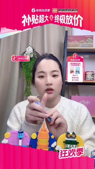 解锁城市秘密,郑州地标积木冰箱贴等你来拼!