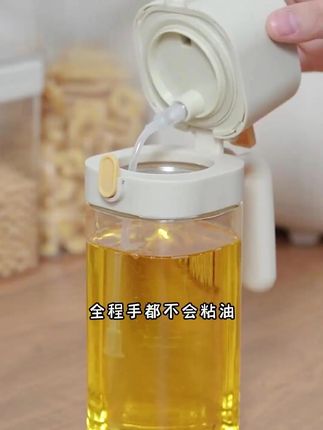 物鸣喷倒两用#油壶