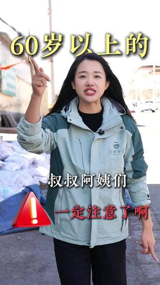 60岁以上的一定要注意⚠️#五谷杂粮 #60后 #健康 #山西小谷 #淳香谷仓