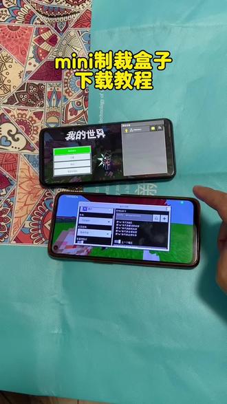 《全游在手》MIN公益版获取安装教程来啦制裁盒子怎么出来,怎么拿到制裁盒子我的世界,我的世界制裁盒子,我的世界32k附魔,min科技怎么下载,minimax下载教程,min公益版文件,min公益版在哪下载,min下载入口 #min #min公益版 #制裁盒子 #我的世界 #我的世界32k附魔