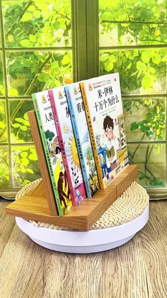 课外书籍 四年级下册快乐读书吧正版全套四册阅读课外书十万个为什么米伊林#快乐读书吧 #阅读体验 #课外书籍 #课外学习 #正版书籍