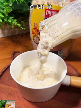 【西麦】纯燕麦片1000g不添加蔗糖即食谷物速食冲饮营养早餐 #强烈推荐 #减脂期 #吃瘦不饿瘦 #西麦燕麦片 #西麦