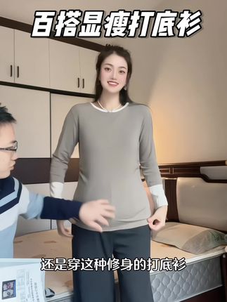 小孕妇们!版型很好很舒服的孕妇打底衫!软糯亲肤又保暖!关键巨巨巨百搭显瘦#孕妇打底衫 #孕期穿搭#孕妇装 #打底衫#秋冬穿搭