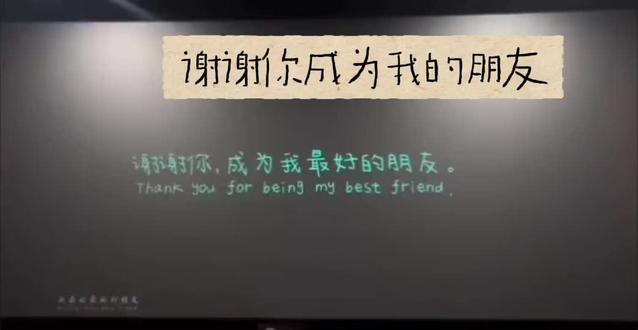 #朋友 @爱呼吸的好宝宝 谢谢你成为我的诡秘