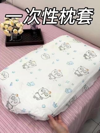 住酒店自己带个一次性枕套,干净卫生睡着也踏实,#好物推荐 #居家好物 #出门必备 #枕头套 #旅行必备