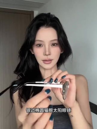 时髦精最爱的银框墨镜#墨镜 #墨镜一戴谁也不爱