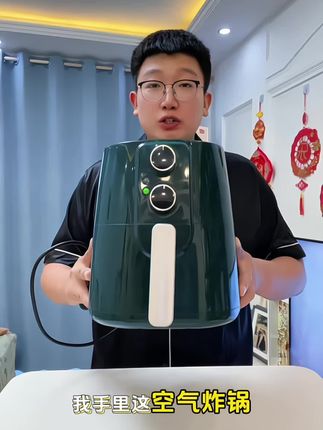 骆驼大品牌的空气炸锅还是大容量的只要59.9,赶快来薅羊毛#空气炸锅 #多功能空气炸锅 #大容量空气炸锅