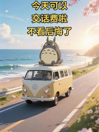 #在抖音入手的好东西