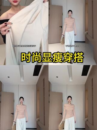 #无限回购的宝藏单品#ootd穿搭 #女生穿搭 #高级感穿搭 #显瘦穿搭 套装