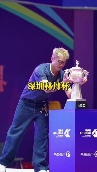 2026深圳林丹杯,5月29–31日重磅来袭!国羽悍将对战东南亚羽球高手,强强碰撞!
128位实力派选手集结,每一场都是巅峰较量!
现场感受球星的速度与力量,超燃过瘾!
门票已开售,点击下方订票来宝安体育馆沉浸式体验专业羽球盛宴!#林丹杯#深圳林丹杯#王正行#顾俊峰##赵俊鹏