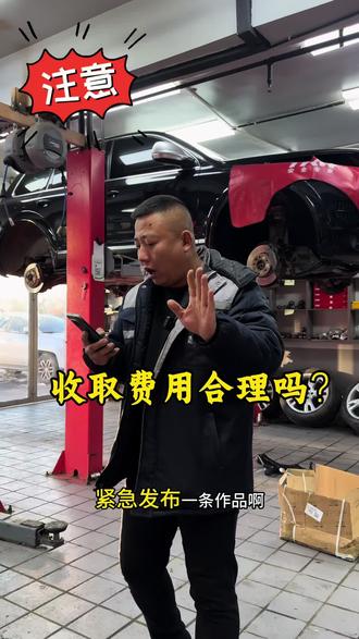 老铁们 你们说到底贵不贵!