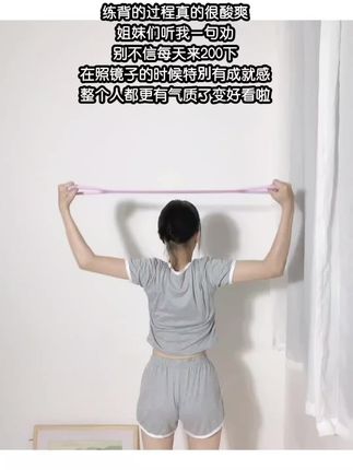 #开肩美背 #居家锻炼 #拉背#拉力器