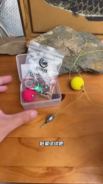 洛阳球球自带配重升级款钓组套装路亚路滑配件全套逗钓鲫鱼浮漂