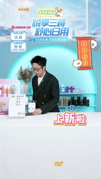 康王洗发水控油去屑二硫化硒洗发膏清洁止痒洗发露无硅油洗发剂