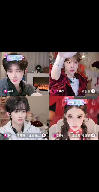 抖音最严厉的母亲制裁这帮小崽子了@王不染 #孙恩盛 #迅猛龙特蕾莎 #李知恩 #王不染粉丝剪辑大赛 #不染的心动时刻