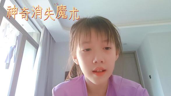 编花绳消失术 #编花绳教学 #编花绳消失术 #手工 #魔术