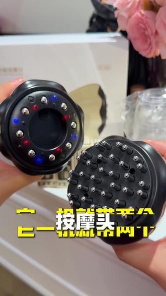这谁扛得住啊,一机三用,再也不用炎炎夏日往外跑了!#敏煌 #电动经络刷 #敏煌多功能经络刷 #多功能按摩仪 #好物推荐