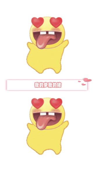 和crush聊天再也不怕冷场了 #多闪app #多闪 #AI精灵 #虚拟形象 #小火人