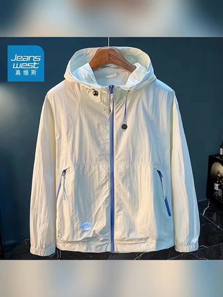 真维斯夏季连帽透气防晒衣男女款高端休闲防晒服外套潮流衣服男士#防晒衣穿搭 #夏季防晒穿搭 #防晒服外套
