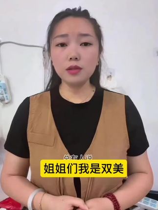 姐姐们,军哥说我们之间有代沟,其实双美只有一个心愿#长安二嫂#牙膏#长安二嫂小号 #牙膏推荐