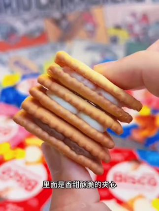 格力高你可太会了!饼干孩子爱吃、赠品我好喜欢!买就送三丽鸥联名款包、质量好、巨能装!#好吃到停不下来 #零食对我下手了 #夹心饼干 #三丽鸥联名 #儿童零食@DOU+小助手 @DOU+好生意