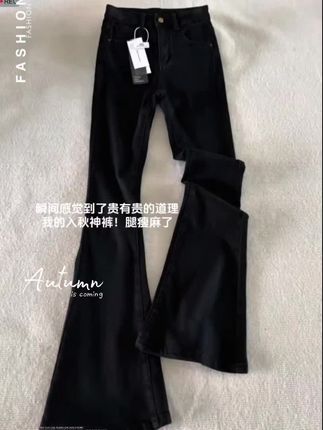 #黑色牛仔裤 #百搭神裤#微喇裤 #穿出自己的风格 #梨形身材穿搭