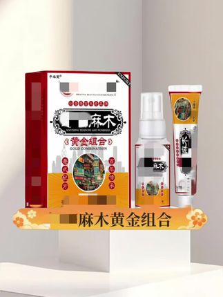 #强烈推荐 #抖音推广 #强力推荐 #每天跟我涨知识 #好产品一起分享
