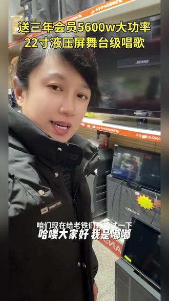 广场舞音响带显示屏声卡直播唱歌户外k歌无线蓝牙家用KTV一体机