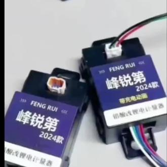 锋锐计量器九号MZmix NZ E80CMK2 N3 M3 M95C铅酸改锂电计量模块