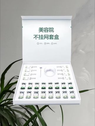 欧莎媛加强版海绵微针套盒美容院小绿膜微晶粉焕颜海藻补水保湿 #美容院同款 #护肤分享 #护肤推荐