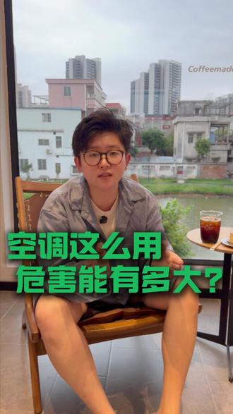 很多人吹空调越吹越累 你有没有发现
空调吹久了
人会越来越没精神
不是你太累
是环境出问题了
门窗紧闭
空气越来越差
晚上睡觉也不踏实
真正舒服的家
不是空调拼命吹
而是空气 温度 湿度
都稳定
#装修 #别墅装修 #被动房 #健康住宅 #空调