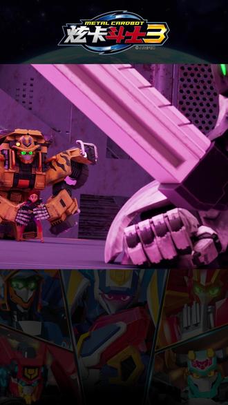 封装完成!银翼骑士! #炫卡斗士#炫卡斗士3#二次元#儿童动画#动漫剧场