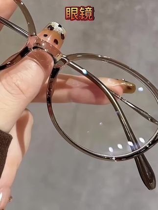 时髦书呆子冷茶色眼镜女近视度数可配超轻7克钛架椭圆小框眼睛框#眼镜 #近视眼镜 #防蓝光眼镜 #网红眼镜 #高颜值眼镜