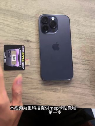 #手机数码 #苹果手机