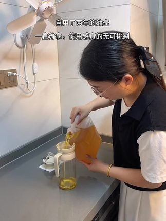 每次装油我都忍不住要分享这个油壶,真的太好用了,可自动开口,不挂油不漏油,大大的壶口倒油很方便!#自动开合油壶#厨房好物