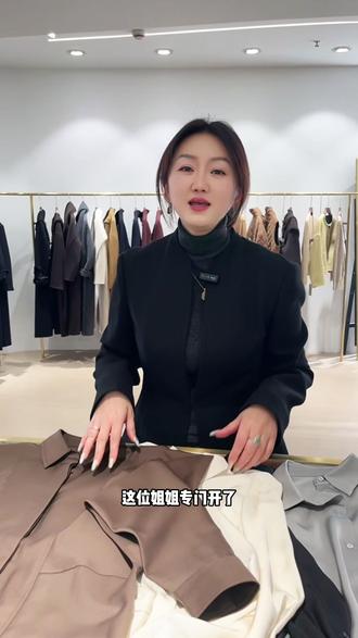 小姐姐专门开车两个小时来买衬衫! 有没有你喜欢的款式,评论区告诉我
#衬衫 #衬衫控 #高品质女装店 #中高端女装 #同城好店推荐