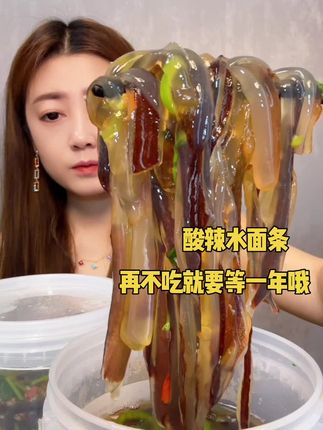 #酸辣水面条 #罕林