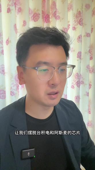 长鑫科技IPO,后市如何? #金融知识分享 #长鑫存储 #长鑫科技 #股市 #投资