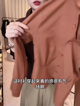 【早秋气质衬衫天花板】这件衬衫领上衣太高级了!立体剪裁超显瘦,设计感领型修饰脸型,面料挺括有型,单穿或作外套都好看,轻松穿出毫不费力的时髦感~#早秋不费力显贵穿搭 #气质女装高级感 #白衬衫的正确打开方式 #高质感穿搭 #女生服装搭配