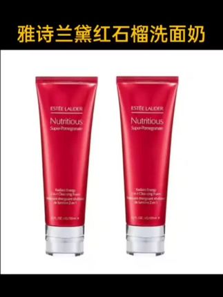 雅诗兰黛红石榴洁面,还不错哦#自用好物推荐 #护肤推荐 #好用不贵 #雅诗兰黛 #雅诗兰黛红石榴洁面