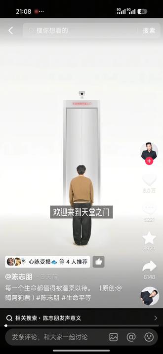 因此关注了他 #陈志朋