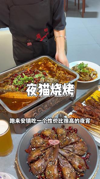 58代100,安镇的可冲