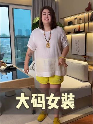 漫漫家【玉兰】100%亚麻非遗服饰新高端欧货大码T恤圆领短袖文艺女#夏季穿搭 #显高显瘦 #爱了爱了 #春夏新款 #完美搭配