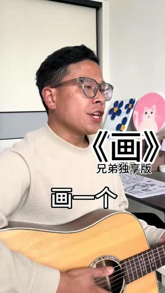 画一百个美女,吃不得闲