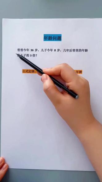 数学手册 小学数学公式定律手册彩色版必背公式大全考点综合运用小学通用#上热门 #彩色手册 #学习必备 #公式大全 #数学公式