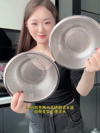19.5cm的大号#不锈钢滤水篮 不仅能洗菜洗水果,还可以淘米、滤渣。自带支架,滤水方便又卫生,个位数到手两个超值!#洗菜篮沥水篮 #滤水篮