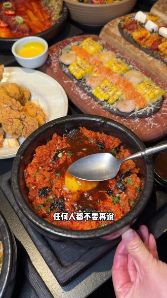 69代100,一次性叠加2张!爆炸火的漂亮菜podoinpodo南昌也有了,就在万象天地4楼#podoinpodo #创意韩料 #漂亮饭 #五一吃喝玩乐节 #南昌美食