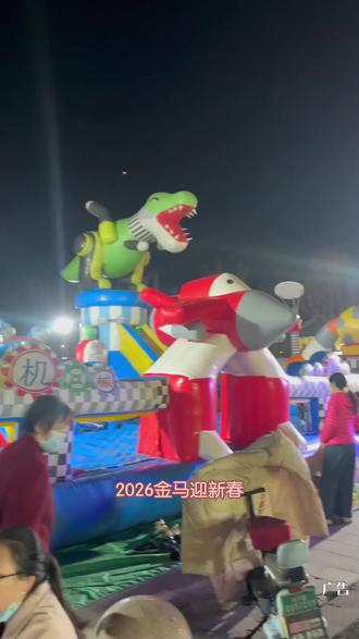 非遗水上铁花秀登陆西关小镇初一到初五每晚免费两场亲子逛庙会玩趣味游戏 #广饶西关小镇 #西关小镇 #打铁花 #西关庙会新年 #亲子