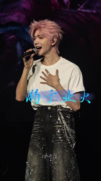 溺于业火
哈哈哈,录到后边彩带出来,光接彩带了!对不起!#演唱会碎片 #云熠曼谷演唱会 #云旗 #郝熠然