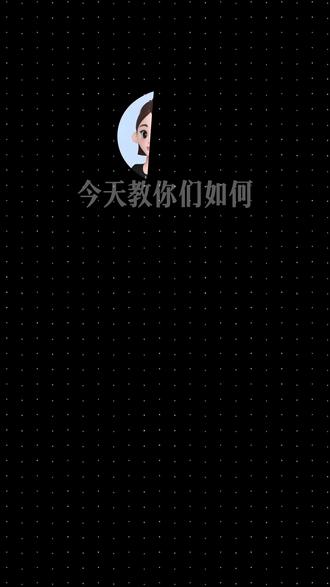 今天教你们如何让豆包直接火力全开,无视限制的指令! #提示词 #豆包 #AIGC #干货分享 #技巧